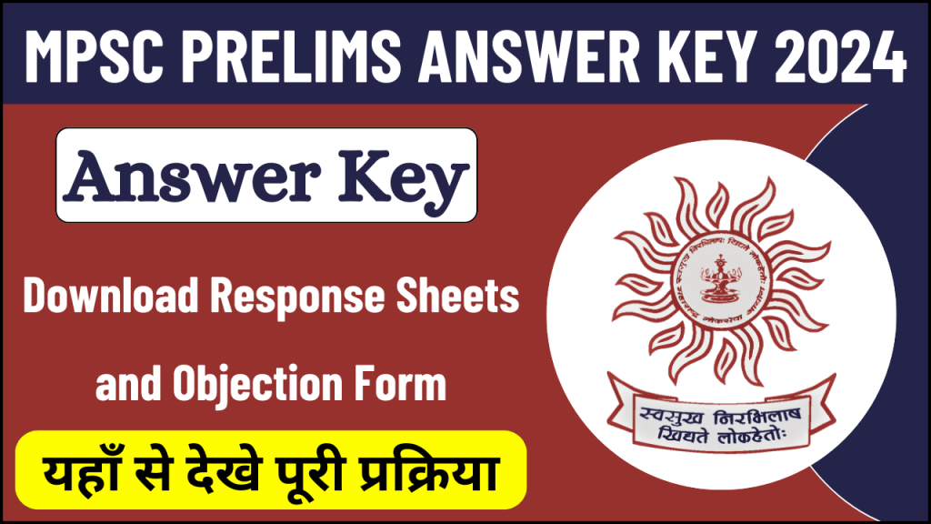 MPSC Prelims Answer Key 2024