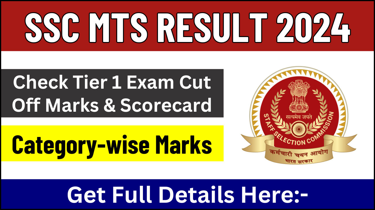 SSC MTS Tier 1 Result 2024